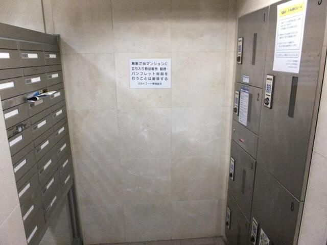 スカイコート文京根津の設備