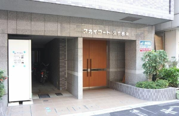 スカイコート文京根津のエントランス
