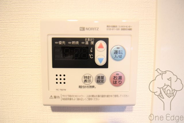 ファーストフィオーレ梅田イーストの設備