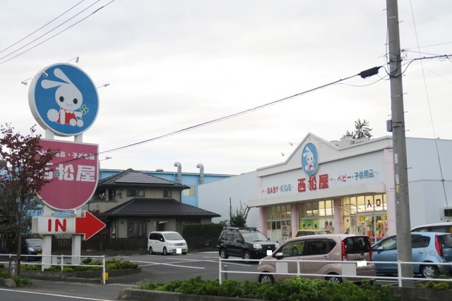 西松屋 八潮南後谷店まで60ｍ