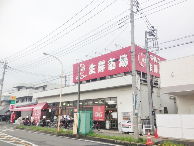 マルコー生鮮市場 稲荷店まで350ｍ