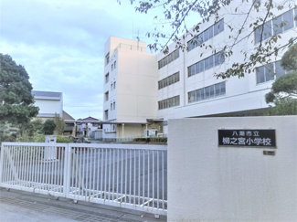 八潮市立柳之宮小学校まで750ｍ