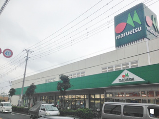 マルエツ 草加稲荷店まで450ｍ