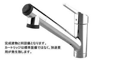 【設備】 | グレイスサイトＧ