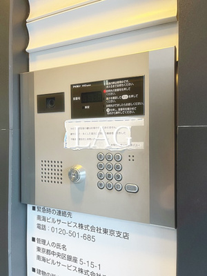 【セキュリティ】 | アイルルシェール錦糸町 | オートロックです。