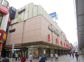 丸広百貨店 川越本店まで400ｍ