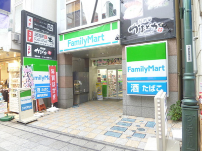 ファミリーマートまで130ｍ