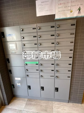 マーロ上野入谷#Rのその他共用部分|メールボックス、宅配ボックス