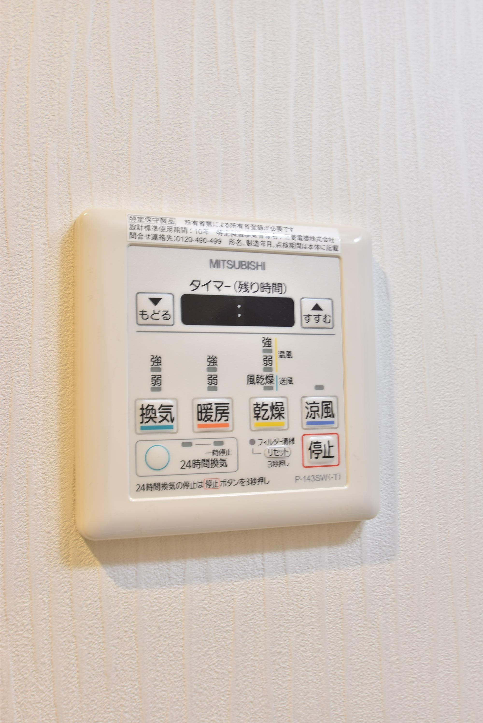 大阪市都島区都島中通２丁目の賃貸マンションのその他