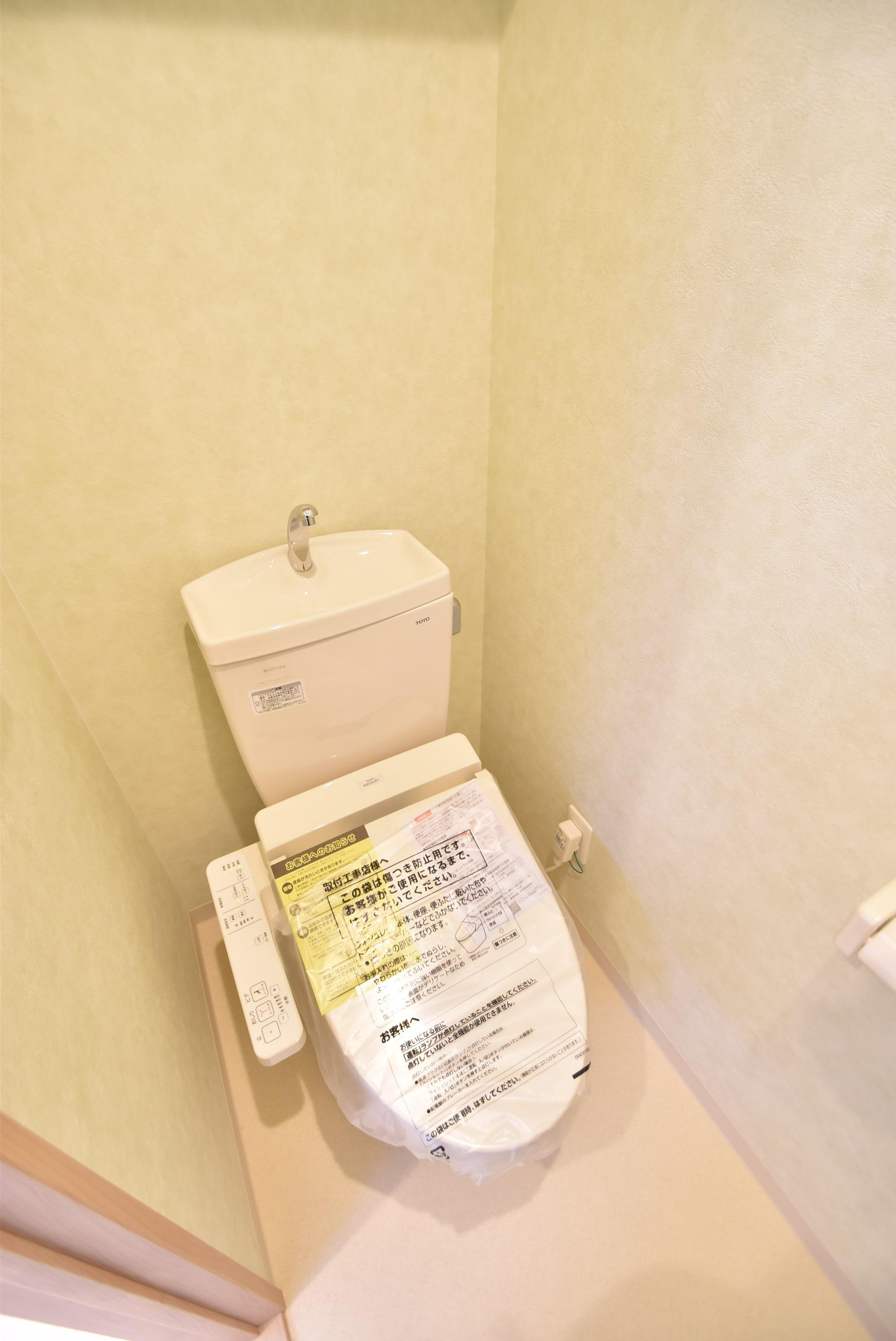 大阪市都島区都島中通２丁目の賃貸マンションのトイレ