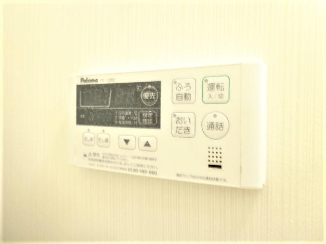 【設備】 | エヴァークレストール | 追い炊き