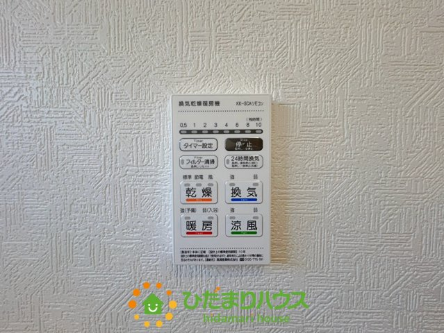 杉戸町内田第８　新築一戸建て　01　クレイドルガーデンの冷暖房・空調設備