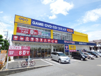 ゲオおゆみ野店まで45ｍ