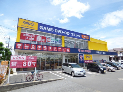 ゲオおゆみ野店まで45ｍ