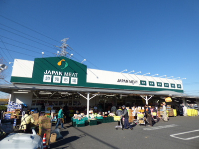 ジャパンミート・卸売市場おゆみ野店まで400ｍ