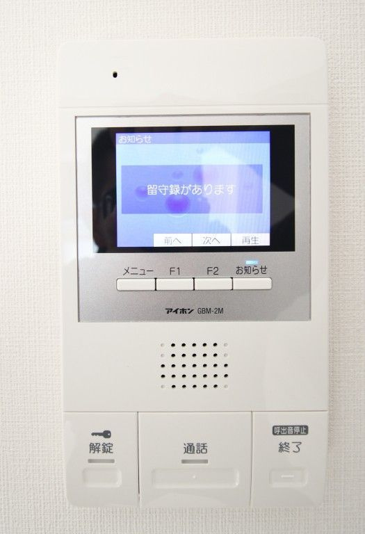 トゥルーハーモニーの設備