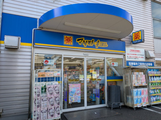 マツモトキヨシ 幕張本郷店まで350ｍ