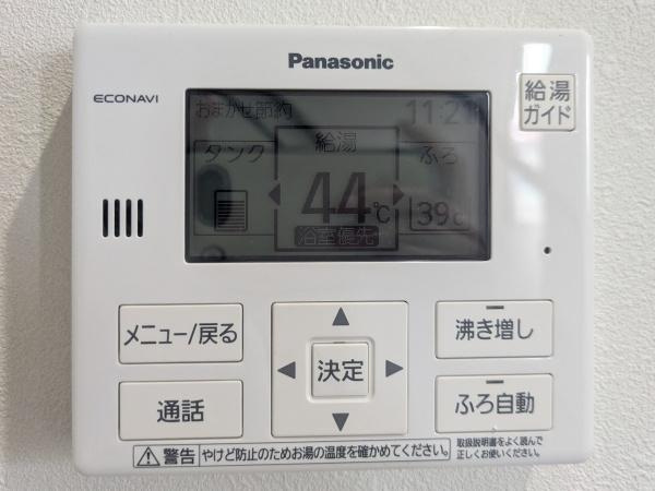 浜中中古のその他|Panasonic製の給湯リモコンを設置。液晶ディスプレイで設定内容を見やすく確認でき、温度調節も簡単に行える使い勝手の良い仕様です。