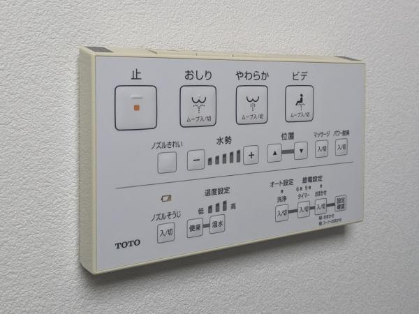浜中中古のトイレ|壁付けタイプの温水洗浄便座リモコンです。洗浄機能や水勢調節などの操作がしやすく、見やすいボタン配置で快適にお使いいただけます。