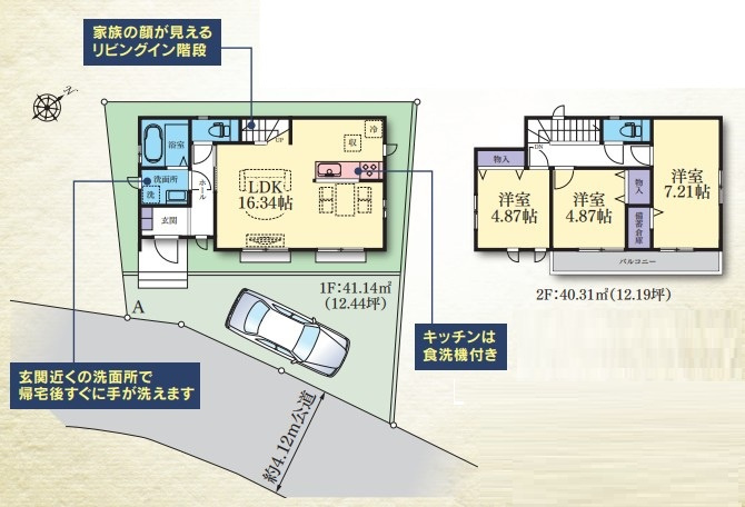 港北区小机町戸建て