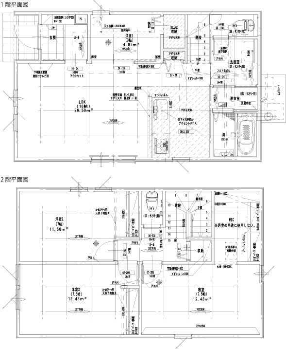 【間取り】の画像