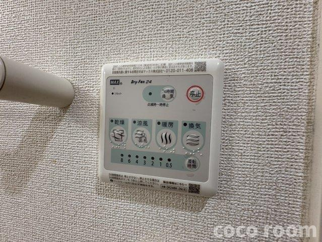 ドリームⅡの設備