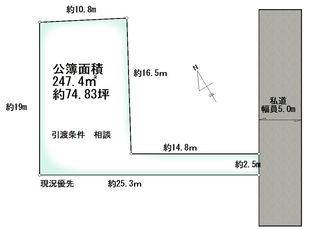 土地　柏市西原1丁目