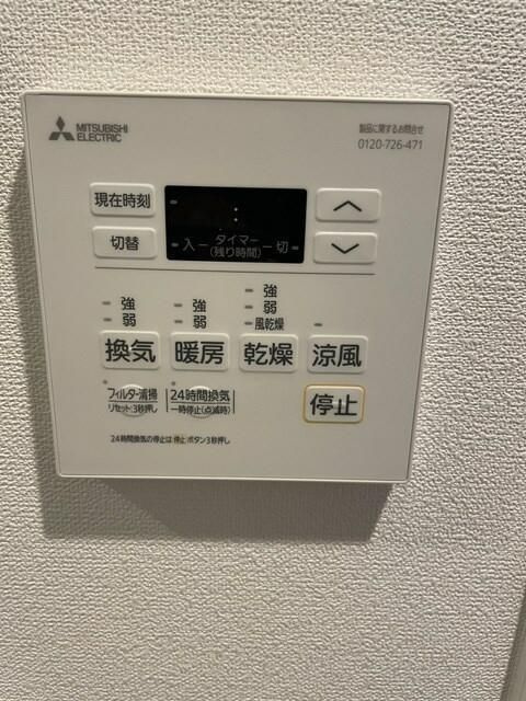 ソライエアイルときわ台の設備