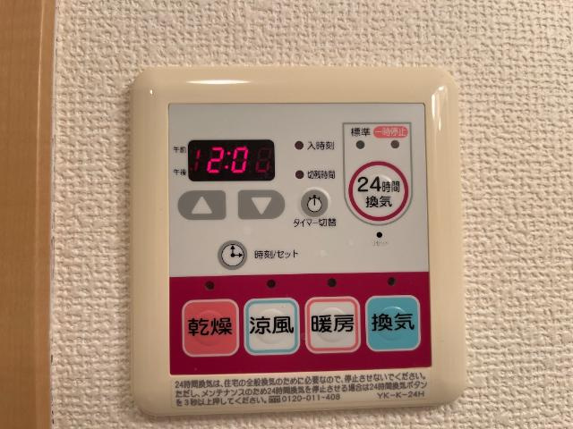 アイメゾンのその他|浴室乾燥機