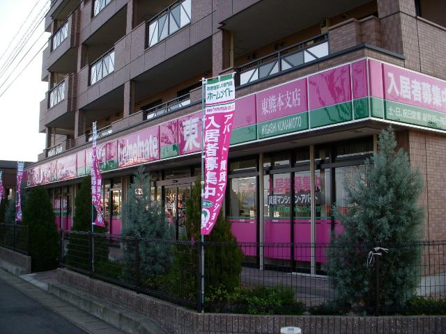 菊池郡菊陽町大字津久礼のアパートの周辺|ホームメイト　東熊本支店まで650ｍ