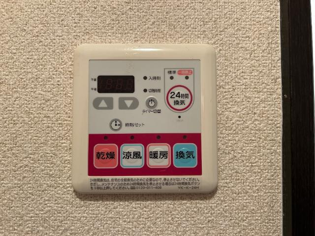 ＬｉｂｅｒｔｙＳｈｉｎｅの設備|浴室換気乾燥機