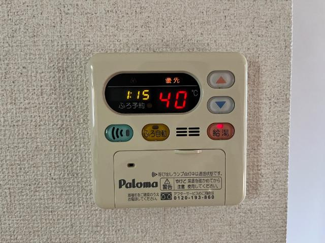 菊池郡菊陽町大字津久礼のアパートの設備|給湯リモコン