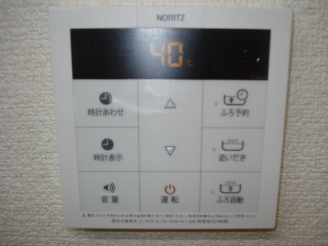ナースリーイーストのその他|給湯