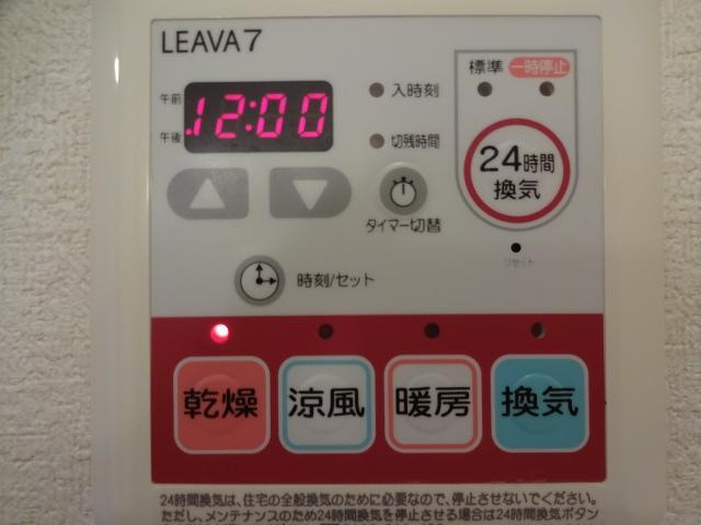 ナースリーイーストの設備|室内設備