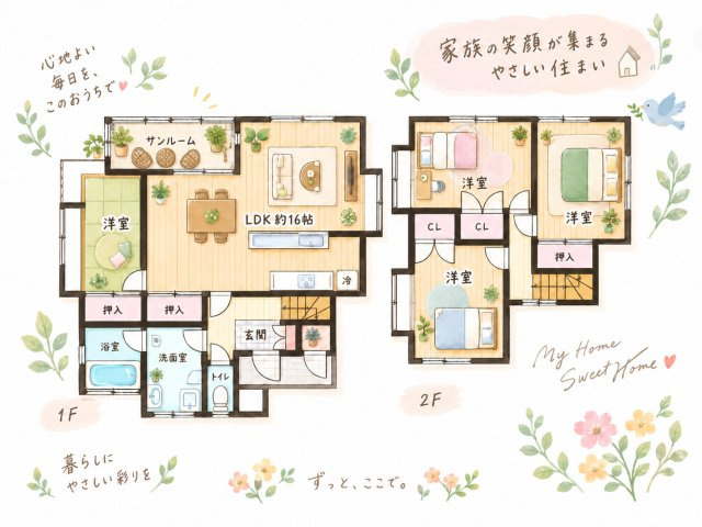 【間取り】 | ◆緑区西八朔町　中古戸建◆