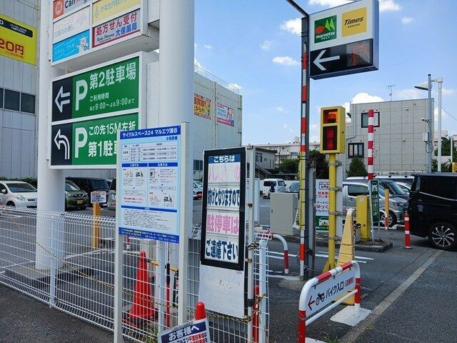 【その他】 | グレイスサイトＧ