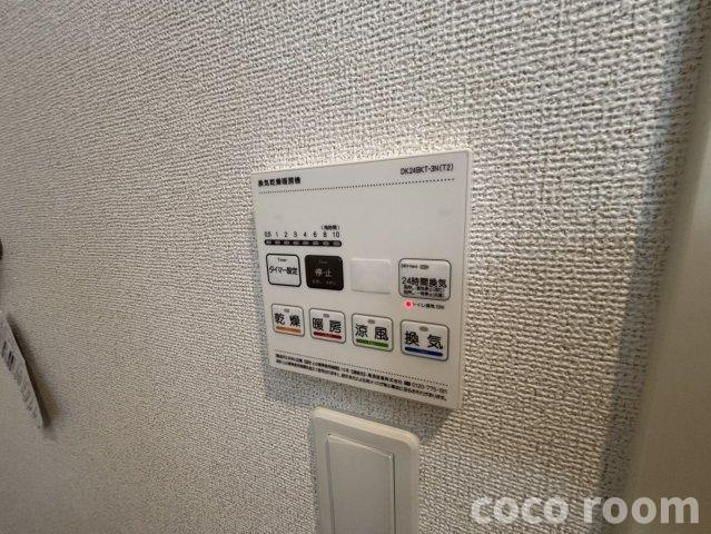 コスモスの設備