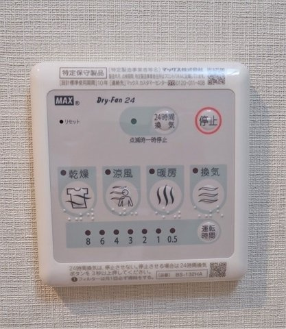 ロイジェント大山西町の設備