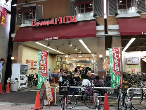 ロイジェント大山西町の周辺