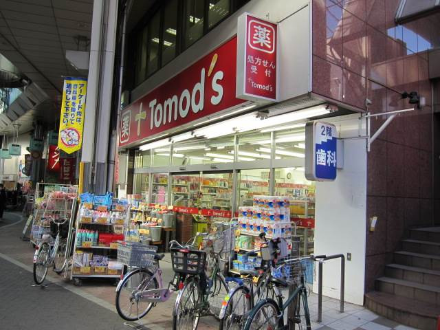 ロイジェント大山西町の周辺
