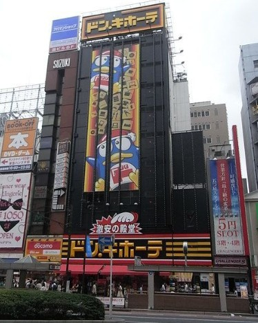 ロイジェント大山西町の周辺