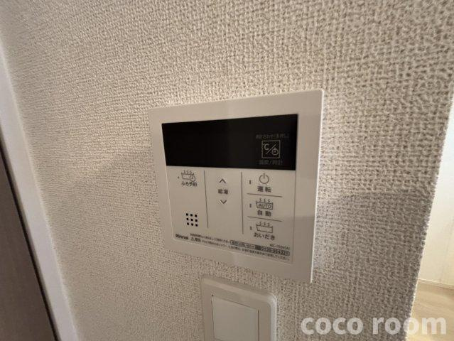 コスモスの設備