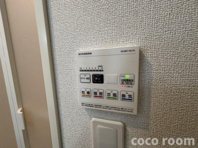 コスモスの設備
