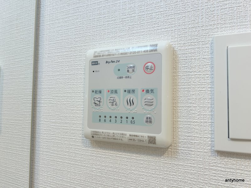 エスリード大阪NEXUS　仲介手数料無料の内装