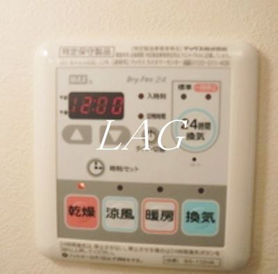 【その他】 | ボヌール旗の台