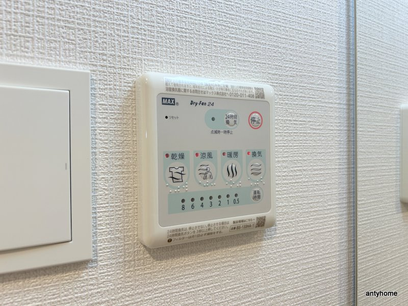 エスリード大阪NEXUS　仲介手数料無料の内装