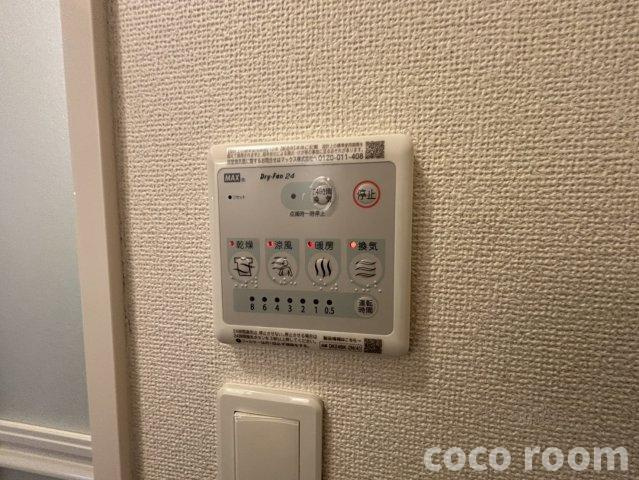 オルバスの設備