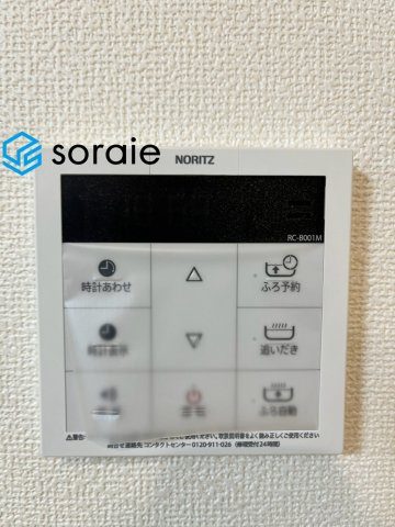 川越市南台２丁目　全2棟　新築戸建　ハートフルタウンの発電・温水設備|9/26　撮影