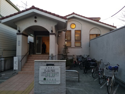 田村医院まで110ｍ