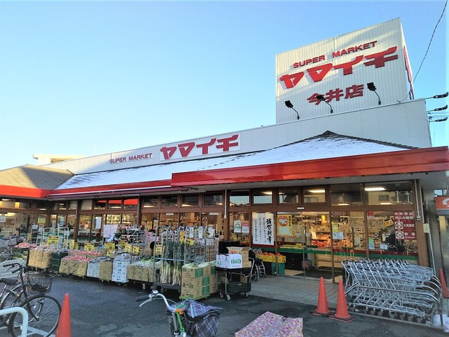 ヤマイチ今井店まで300ｍ